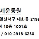 바른몸교정운동원 이미지