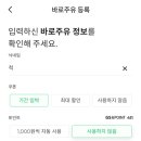 삼화주유소 이미지
