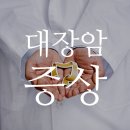 최 내과의원 이미지