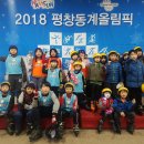 국가대표 이루다 태권도장 이미지