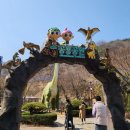 고산골 2 | 대구 앞산 고산골 공룡공원 모래놀이터