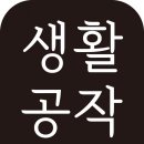 사진공작소 이미지