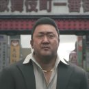 GAME STUDIO(게임스튜디오) | 게임 [ 갱 오브 드래곤 ] 첫 PV 공개 및 현재 정보 모음 - 부제 : 배우 [ 마동석 ] 이 나오는 작품