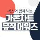 가온엔터테인먼트 이미지
