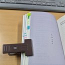 둥지약국 | 티눈치료, 빈둥지 증후군, 화려한 날들, 평범한 일상, 일상 기록