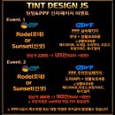 틴트디자인제이에스