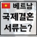 선율 행정사사무소 이미지