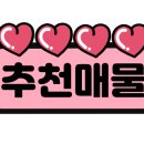 운정중흥S부동산공인중개사사무소 이미지