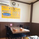 대구박초자할매찜갈비 이미지