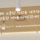 이수부동산단지내공인중개사사무소 이미지