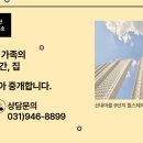 한울마을6단지 아모리움에듀파크 네이버블로그