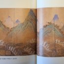 유토피아를 향하여 이미지