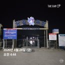 삼길포 만석호 다잡아 선상낚시_260424(금)_조금