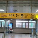 꼼빼미하우스