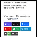 Q) 스톰 라이더: 글로벌리스트와 CCP가 함께하는 DEEP STATE가 미국에서 베타 사이버 공격 시작 이미지