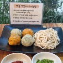 만두상회 네이버블로그