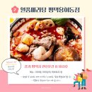 코바코 평택대점 이미지