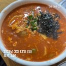 다복손칼국수 이미지