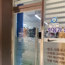 센스쟁이옷수선 - 광산구 소촌로 90-11 | 센스쟁이옷수선