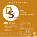 디자인수다 이미지