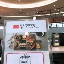 킹스꼬마김밥진영휴게소