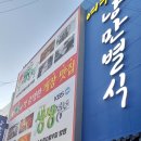 여수역2 이미지