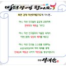 미션무예합기도