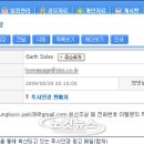 이메일안경 이미지