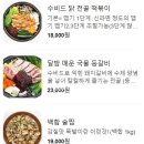 이름없는 동네술집 이미지