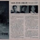 아르츠뮤직