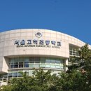 서울고척초등학교 이미지