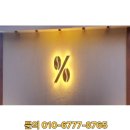 텐퍼센트 이미지