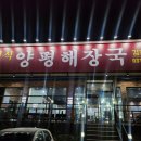 양평서비스기아오토큐 이미지