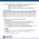 국민메디칼 네이버블로그