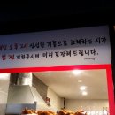 또봉이통닭(모현현대점) 이미지