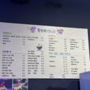 롤프렌롤러스케이트장