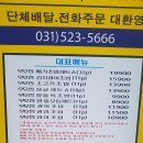 무모한초밥구리