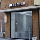 대전 도안동 픽 맨즈헤어 컷 후기