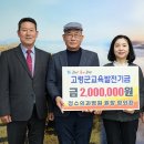 정수의과병원 경안일보