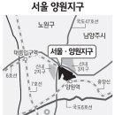 규모 작지만 입지·교통여건은 '알짜' ...4차 보금자리, 서울 양원·하남 감북지구 지정 이미지