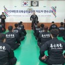 특공무술무인체육관 네이버블로그