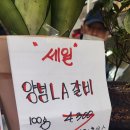 에이미트수입육직판장 - 관악구 남부순환로157길 63 | 에이미트수입육직판장