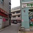 미성송파약국