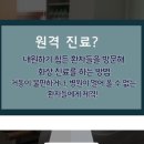 구항 보건지소 동아일보