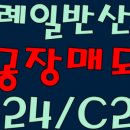 장안산업단지F 이미지