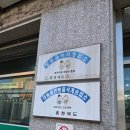 옥천묵집 | 충북 옥천 맛집 구읍할매묵집 후기