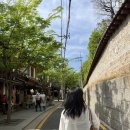 매산로3가 77-1 ~ 매산로3가77-2 | 종로3가 날씨 좋은날 산책하기 좋은 서순라길 부터 익선동 야장까지 데이트 코스 웨이팅 비법코스