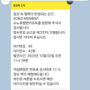 입실게임랜드 네이버블로그