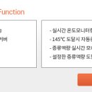 이엔티(주) 이미지