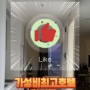 써밋스테이호텔 이미지